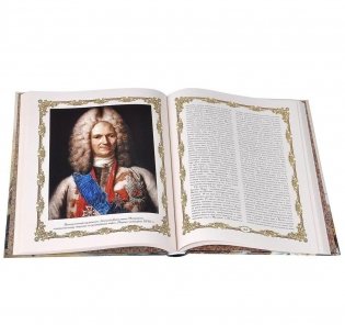 История России. Северная война фото книги 3