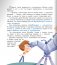 Домовой в планетарии фото книги маленькое 6
