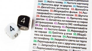 Настольная игра "Кескифе?" фото книги 5