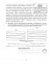География Беларуси. 9 класс. Тетрадь для практических и самостоятельных работ. ГРИФ фото книги маленькое 8