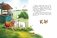 Жил-был у бабушки фото книги маленькое 4