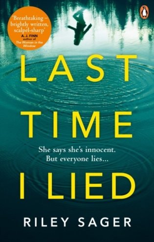 Last Time I Lied фото книги