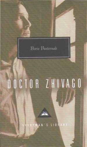 Doctor Zhivago HB фото книги