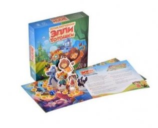 Настольная игра "Приключения Элли и Тотошки" фото книги 2