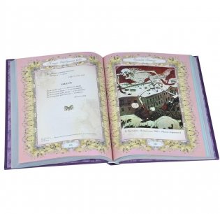 Поэзия Серебряного века фото книги 3