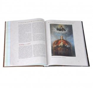 Путь православного христианина фото книги 6