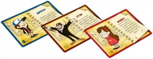 Настольная игра "Гравити Фолз" фото книги 11
