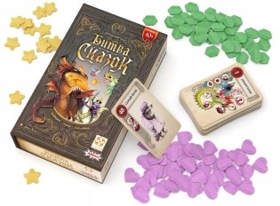 Битва сказок фото книги 2