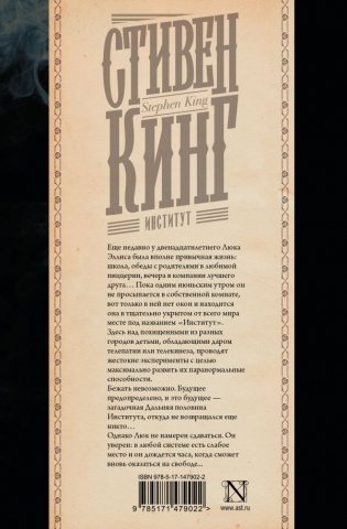 Институт фото книги 2