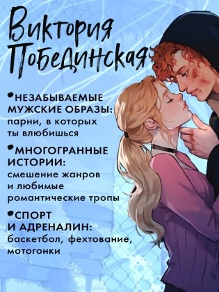 Комплект книг "Бернаут" и "Бернаут. Второй раунд" фото книги 2