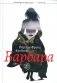 Барбара фото книги маленькое 2