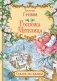Госпожа Метелица фото книги маленькое 2
