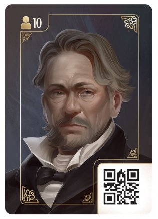 Место преступления. Прекрасная эпоха (18+) фото книги 5