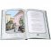 Басни фото книги маленькое 3