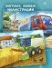 Комплект книг "Спокойной ночи". 2 книги фото книги маленькое 4