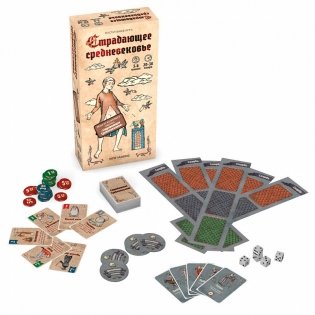 Настольная игра "Страдающее Средневековье" фото книги 2