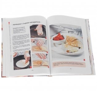 Лучшие рецепты мировой кухни фото книги 2