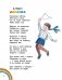 Любимые песни для детей фото книги маленькое 8