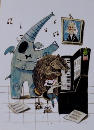 Открытка "Чокнутый этикет. Пианино" фото книги