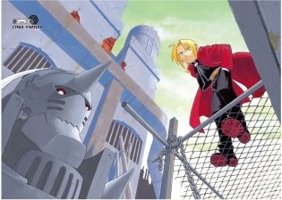 Стальной Алхимик. Книга 4 фото книги 4