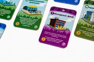 Настольная игра "Мачи Коро Шарп" (дополнение) фото книги 6