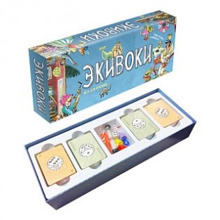 Настольная игра "Экивоки", 3-е издание фото книги 3