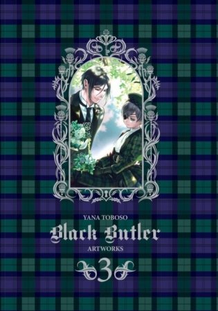 Yana Toboso Artworks Black Butler 3 фото книги