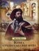 Книга о разнообразии мира фото книги маленькое 2