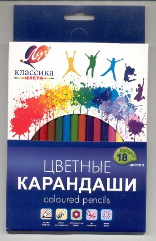Карандаши шестигранные "Классика", 24 цвета фото книги