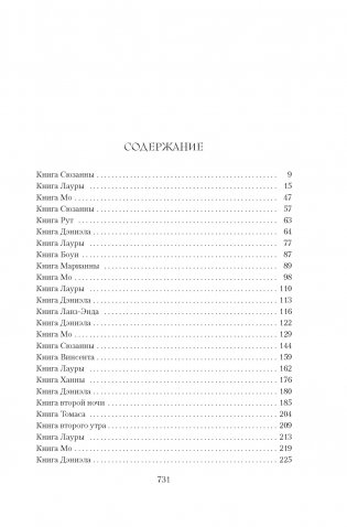 Книга любви фото книги 2