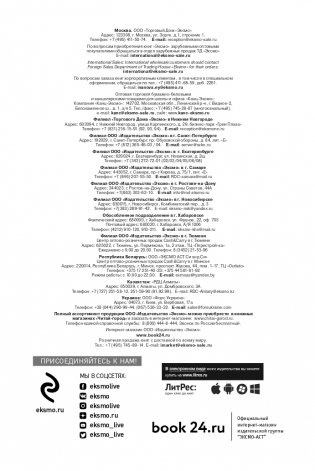 Психопатология обыденной жизни (новое оформление) фото книги 4