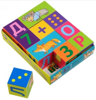 Умные кубики в поддончике. Играем, читаем, считаем фото книги 3