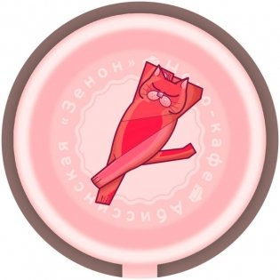 Неко-кафе фото книги 8