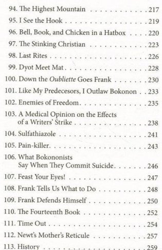 Колыбель для кошки. Учебное пособие фото книги 8