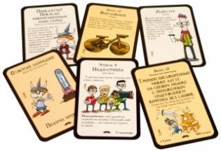 Настольная игра "Манчкин. Хипстеры" фото книги 5