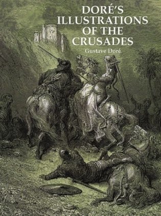 Dore’s Illustrations of the Crusades фото книги