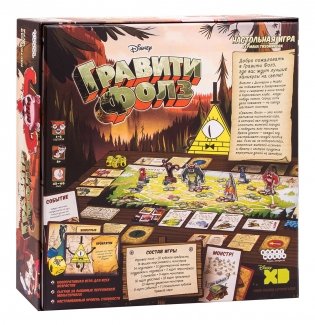 Настольная игра "Гравити Фолз" фото книги 14