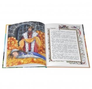 Гном-Тихогром. Три счастливчика фото книги 2