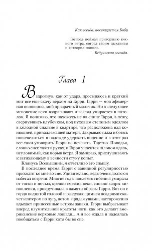 Время перемен фото книги 6