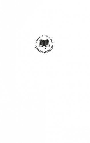 Хребты Безумия фото книги 2