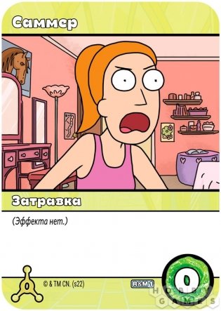 Рик и Морти: Близкие риконтакты риковой степени фото книги 3