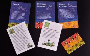 Шакал Архипелаг. Остров Пятницы. Добродушный туземец. Дополнение фото книги 4