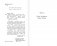 Мышонок Молли, или Ярмарка Чудес фото книги маленькое 4