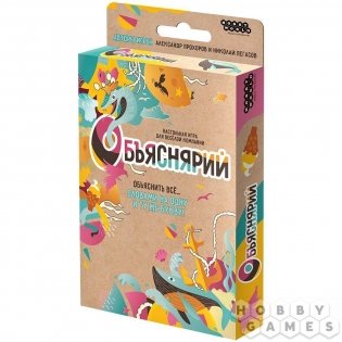 Объяснярий фото книги