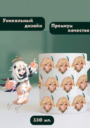 Кружка Кавех фото книги