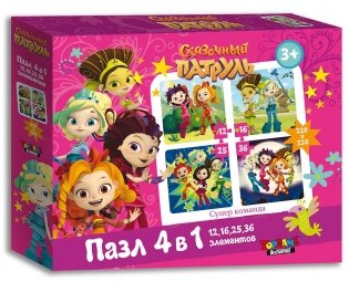 Пазл 4в1  Сказочный патруль "Суперкоманда"(на 12,16,25,36 элементов) фото книги