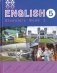 Английский язык/Англійская мова. 5 класс (для повышенного уровня). В 2 частях. Часть 1 (эл. прил.). ГРИФ фото книги маленькое 2