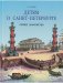 Детям о Санкт-Петербурге фото книги маленькое 2
