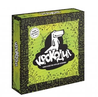 Крокодил базовый фото книги