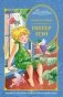 Питер Пэн фото книги маленькое 2